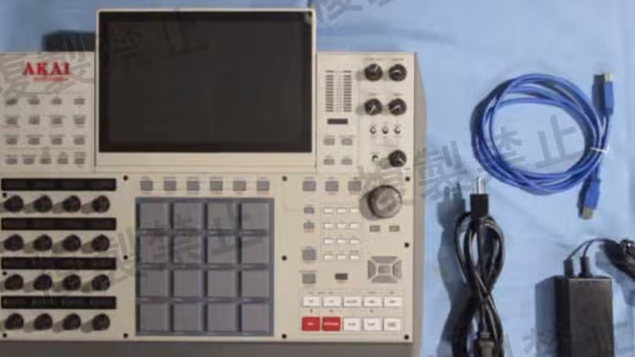 La nouvelle AKAI MPC XL Leakée (ft. Philip Aelis)